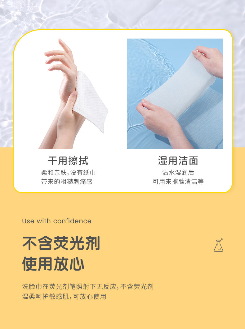 晨色一次性洗脸巾干湿两用擦脸居家差旅洁面巾加厚珍珠纹棉柔巾 240张