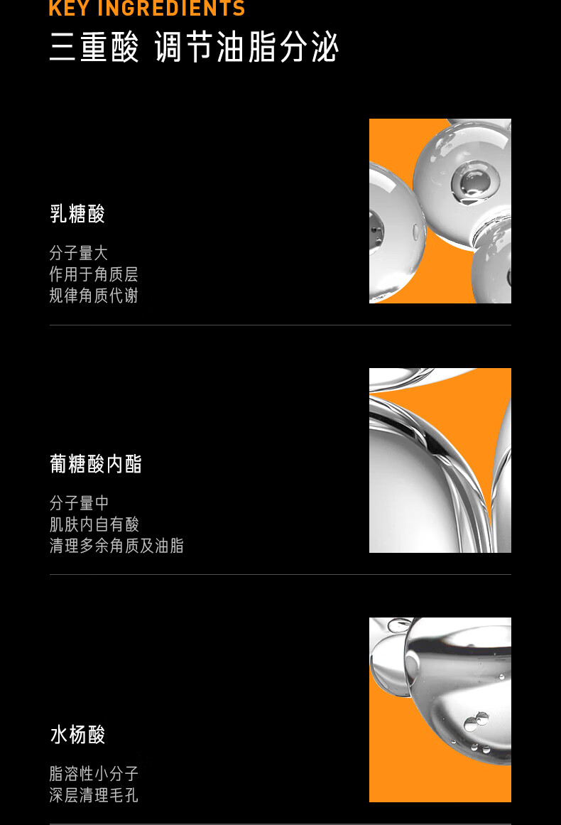 毕生之研水杨酸涂抹式面膜深层清洁去黑头闭口祛痘控油收缩毛孔补水保湿 冻膜40g+凝胶15ml