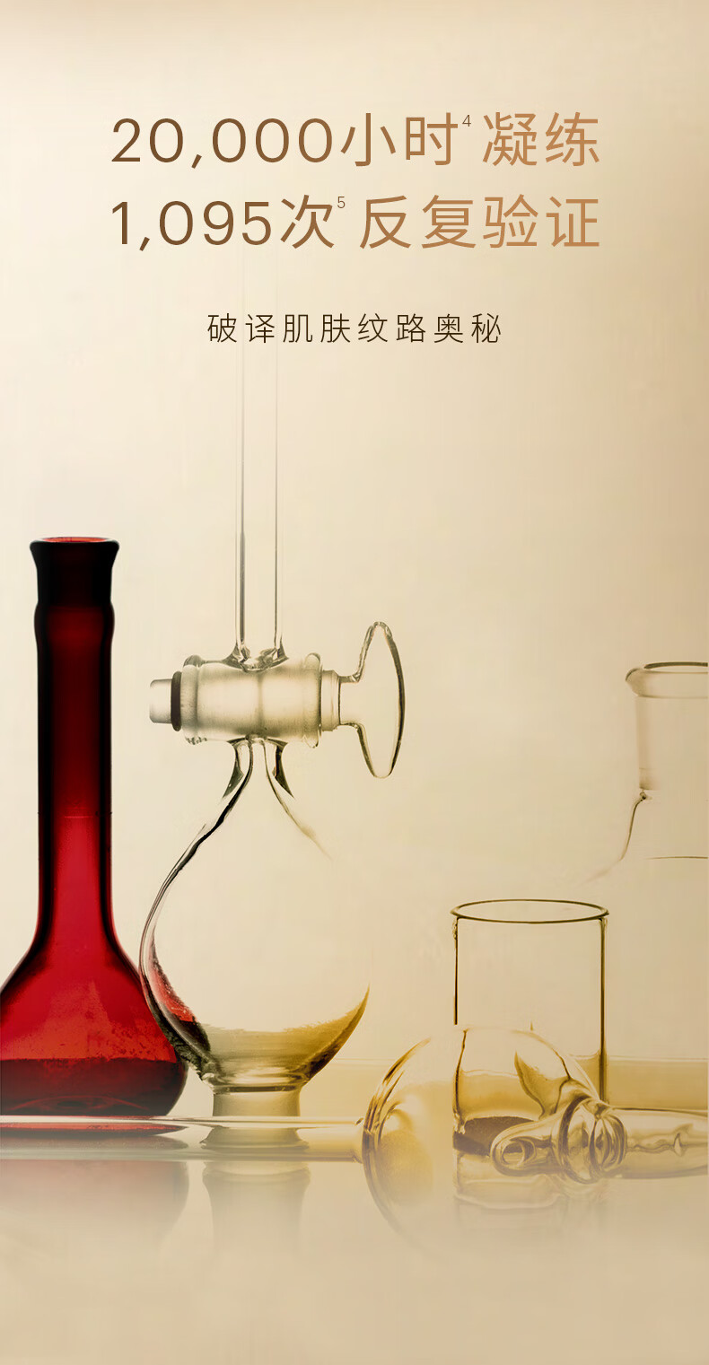 林清轩红山茶保湿微乳面膜25mL*7片 补水保湿提亮 膜布服帖 送人礼物