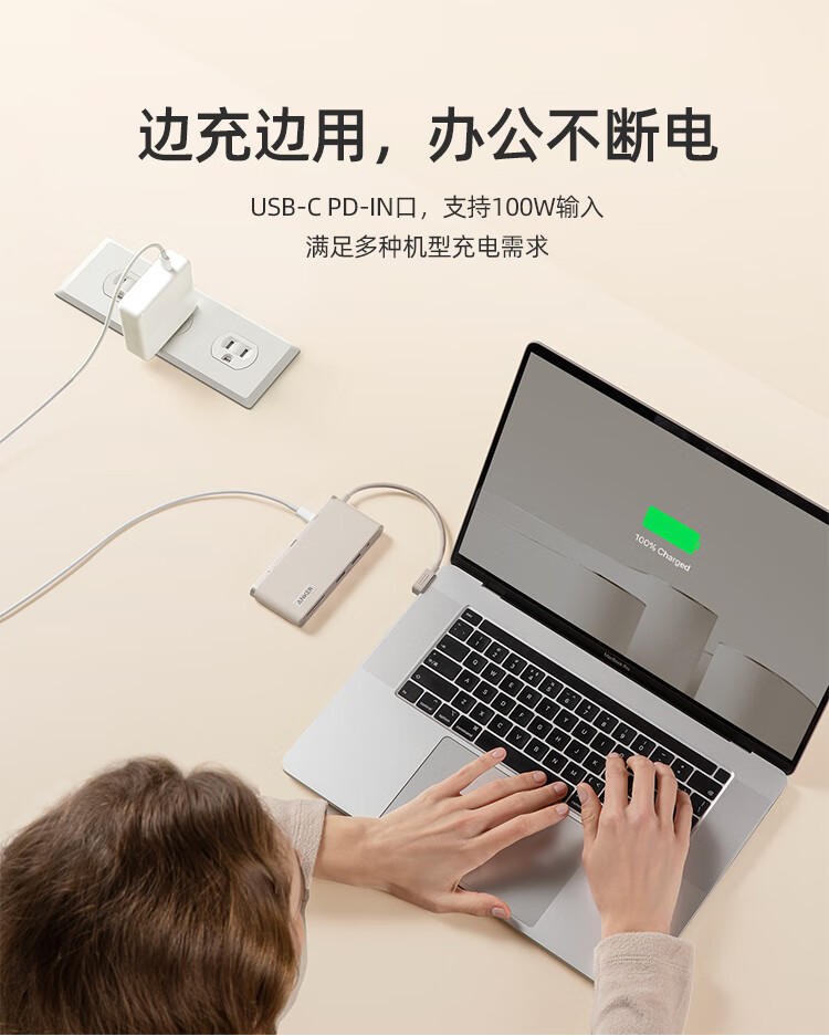 Anker安克 Type-C PD快充USB3.2带充电口HDMI分线器拓展坞 华为苹果平板电脑MacBook Pro14扩展坞 八合一灰