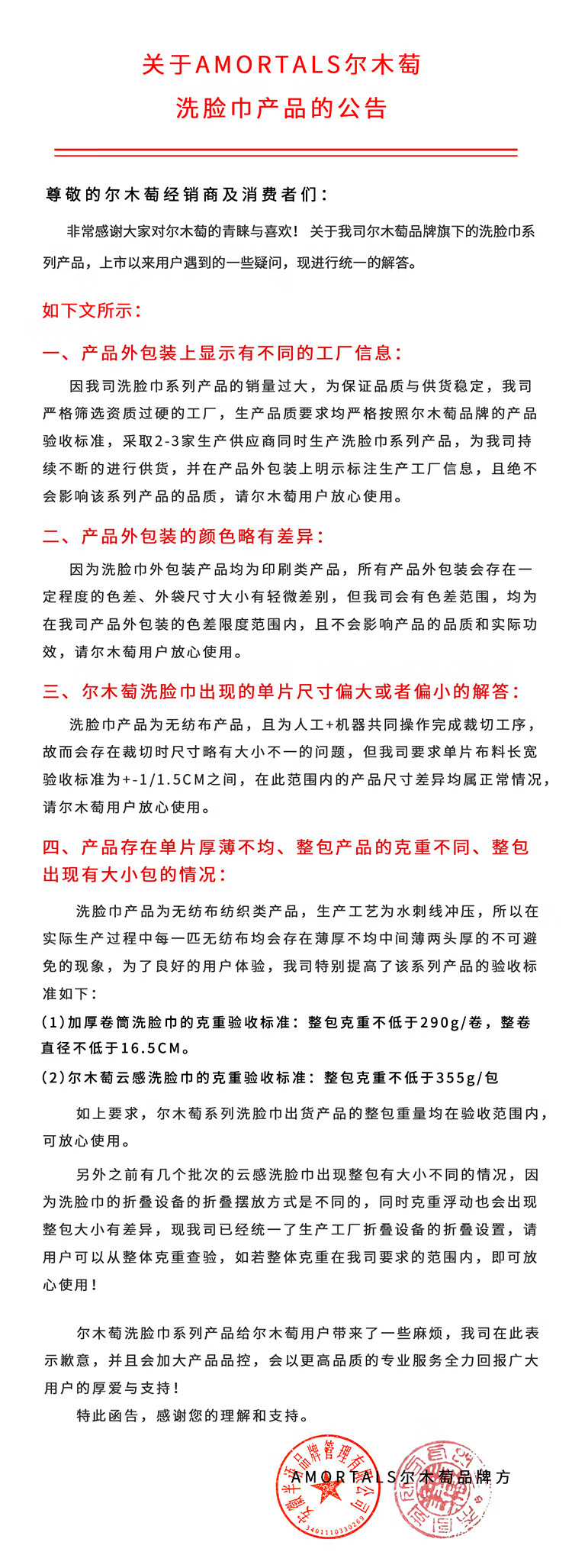 尔木萄（AMORTALS）加厚卷筒式一次性洗脸巾棉柔巾洁面巾化妆棉70片*3卷 节日礼物