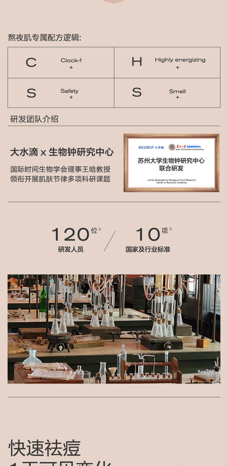 大水滴 3点祛痘精华紧急祛痘水杨酸熬夜姨妈痘青春痘男女学生10ml 10ml*1支装