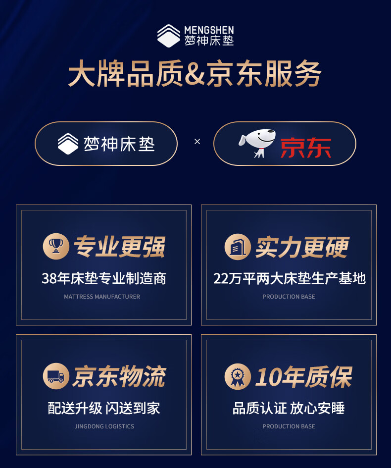 梦神棕垫椰棕床垫 天然进口环保椰棕榻榻米床垫薄垫 偏硬承托青少年老人学生宿舍席梦思棕榈床垫 梦菲思8Z