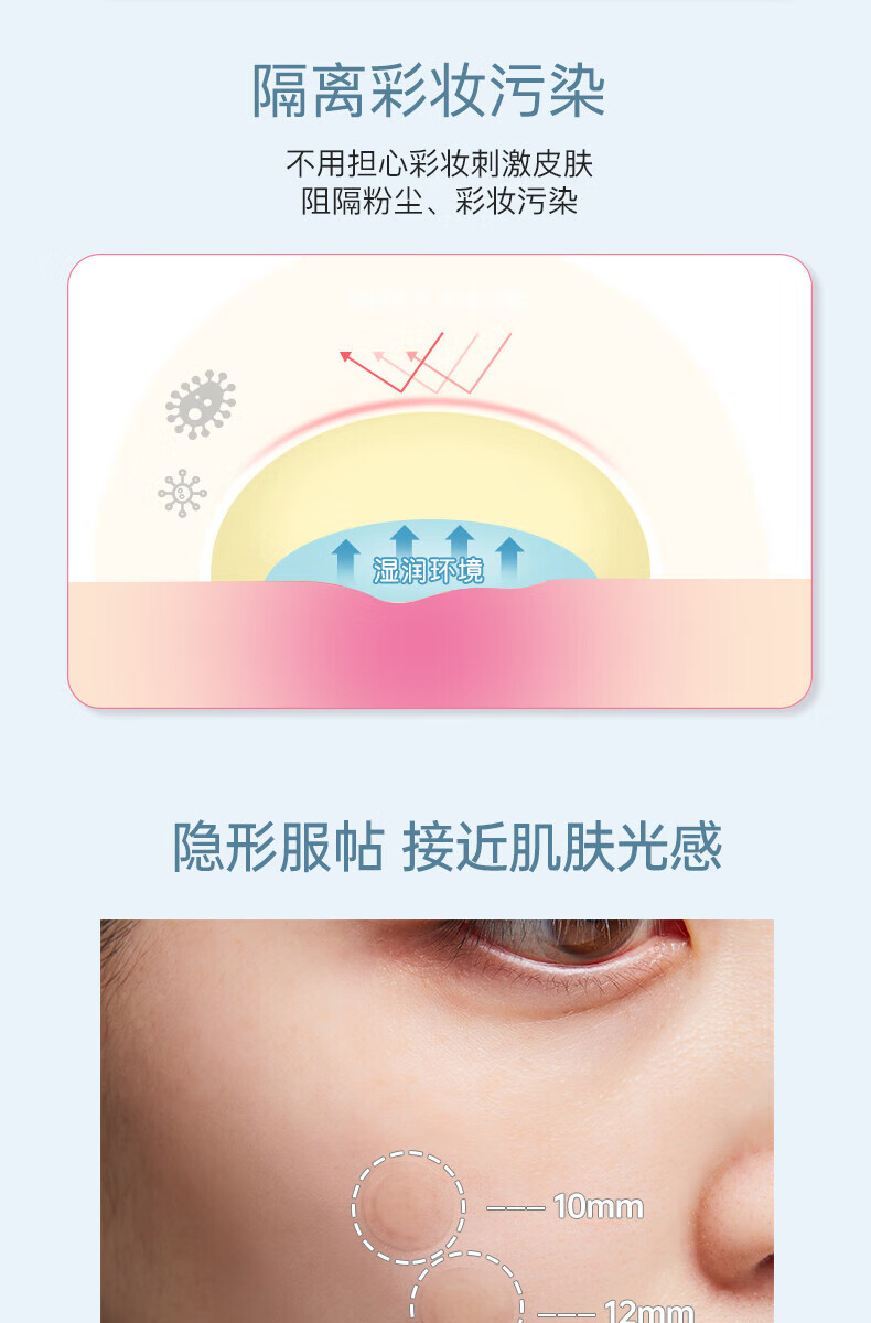 欧利芙洋olive young隐形痘痘贴青春痘贴遮痘印蓝色款102贴+蜂蜜款84贴