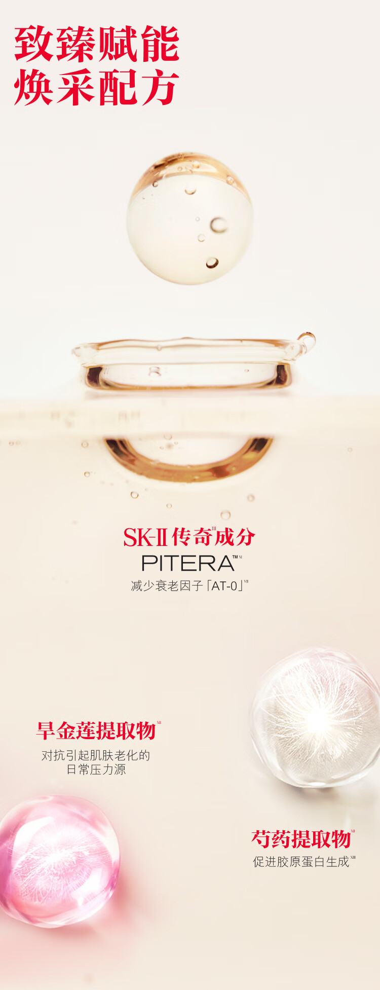 SK-II全新大红瓶面霜80g修护精华霜sk2护肤品套装化妆品生日礼物送女友