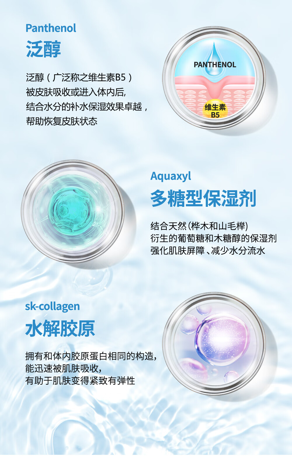 WONJIN EFFECT原辰元辰 安瓶面膜10片/盒(快速补水精华 6种玻尿酸 敏感肌适用)