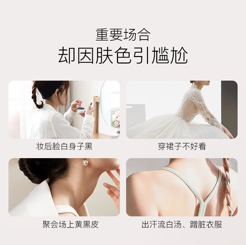 伊思（it‘s skin）身体素颜霜100ml 烟酰胺秘密解法纯净倍润霜焕亮保湿水润不粘腻