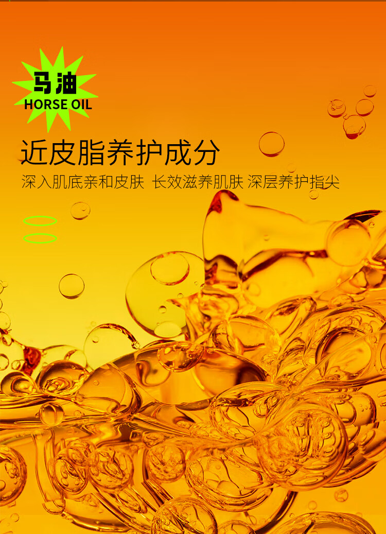 CandyMoyo指缘油营养油护理亮泽甲面减少倒刺按压式马油护甲滋润精华霜20g