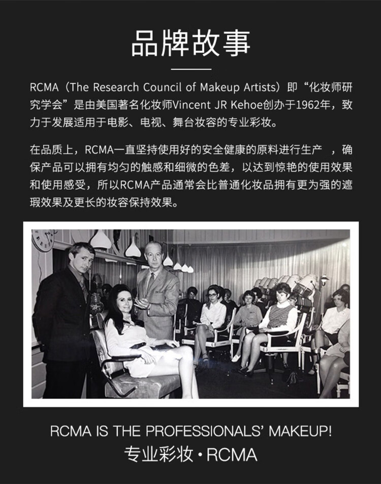RCMA散粉定妆粉胡椒粉散粉持久控油防汗自然持妆不脱妆 肤色85g