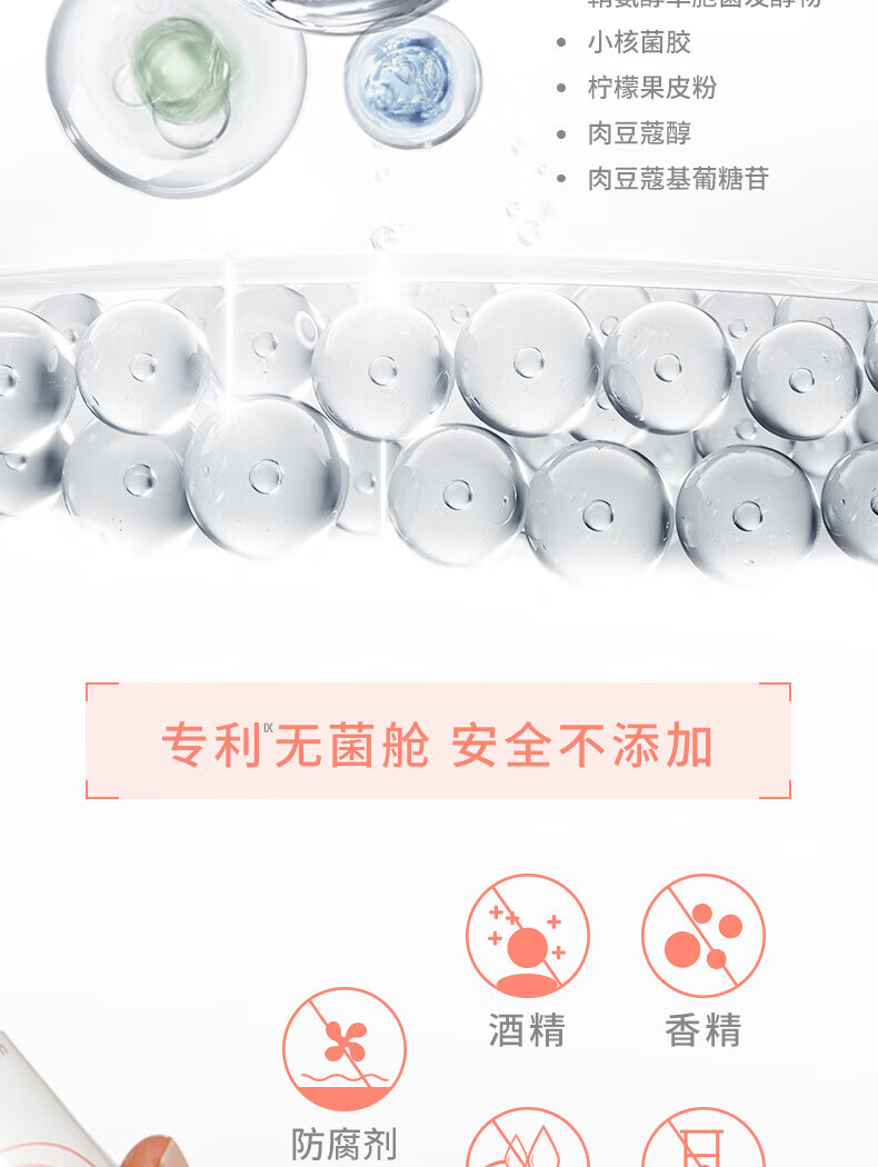 雅漾（Avene）专研舒缓保湿乳40ml 清爽补水 维稳屏障平衡肤质 油敏肌 乳液面霜
