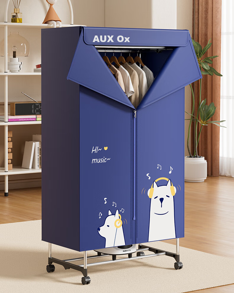 Сушилка для одежды AUX, электрическая, 450л, 1000Вт, с таймером, белый