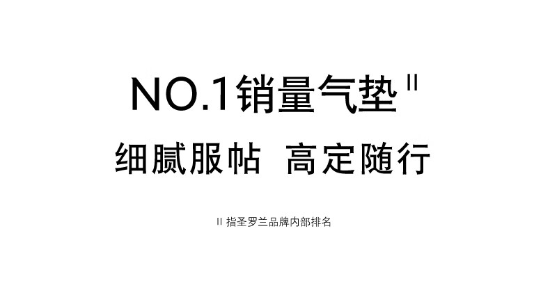 YSL圣罗兰皮气垫B10 14g黑金限定 持妆遮瑕粉底液 新年礼物生日礼物