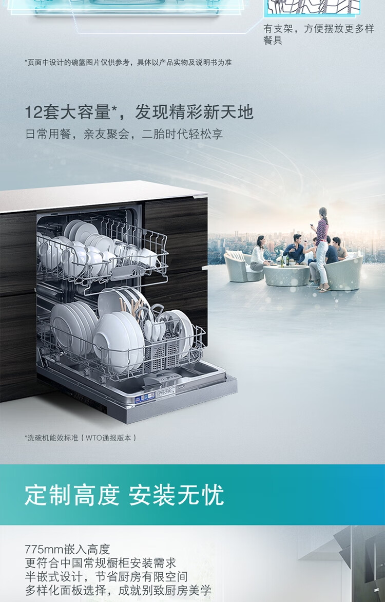 参考剖析西门子SJ533S00DC怎么样?深度测评剖析