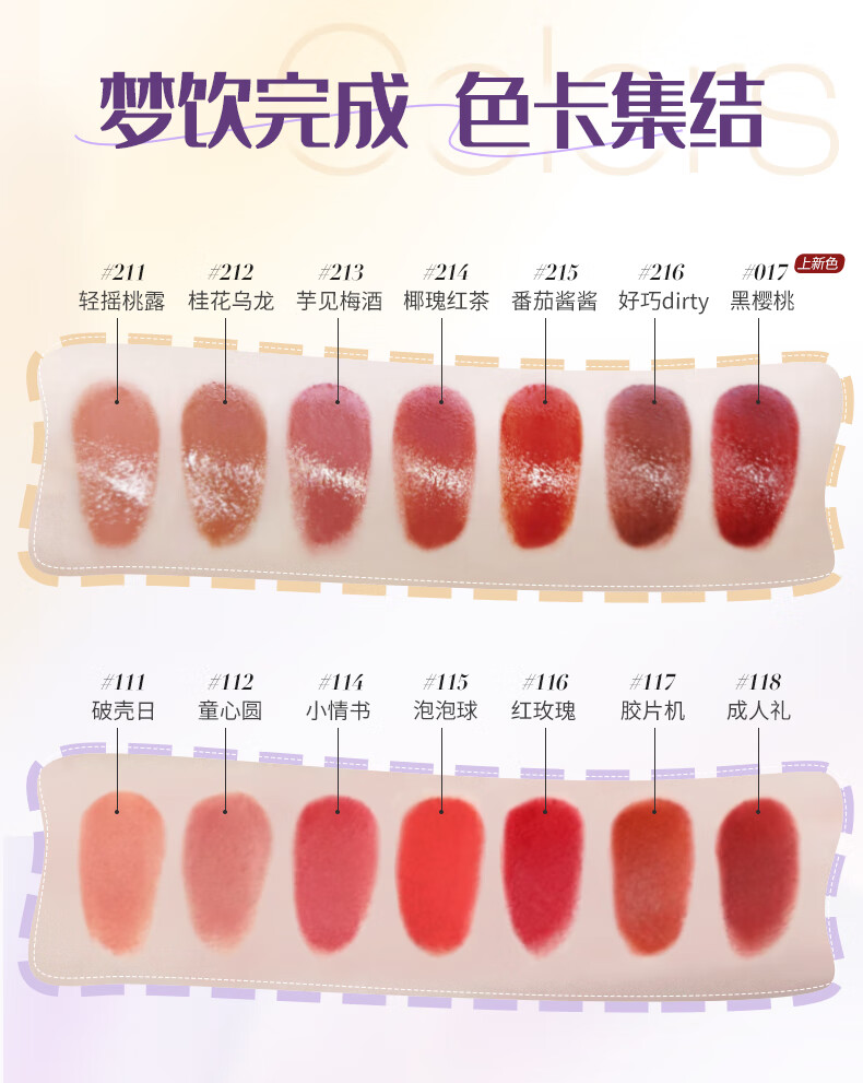 稚优泉 丝雾口红112灰粉迷雾桃色滋润持久显白唇膏 新年礼物节日送礼