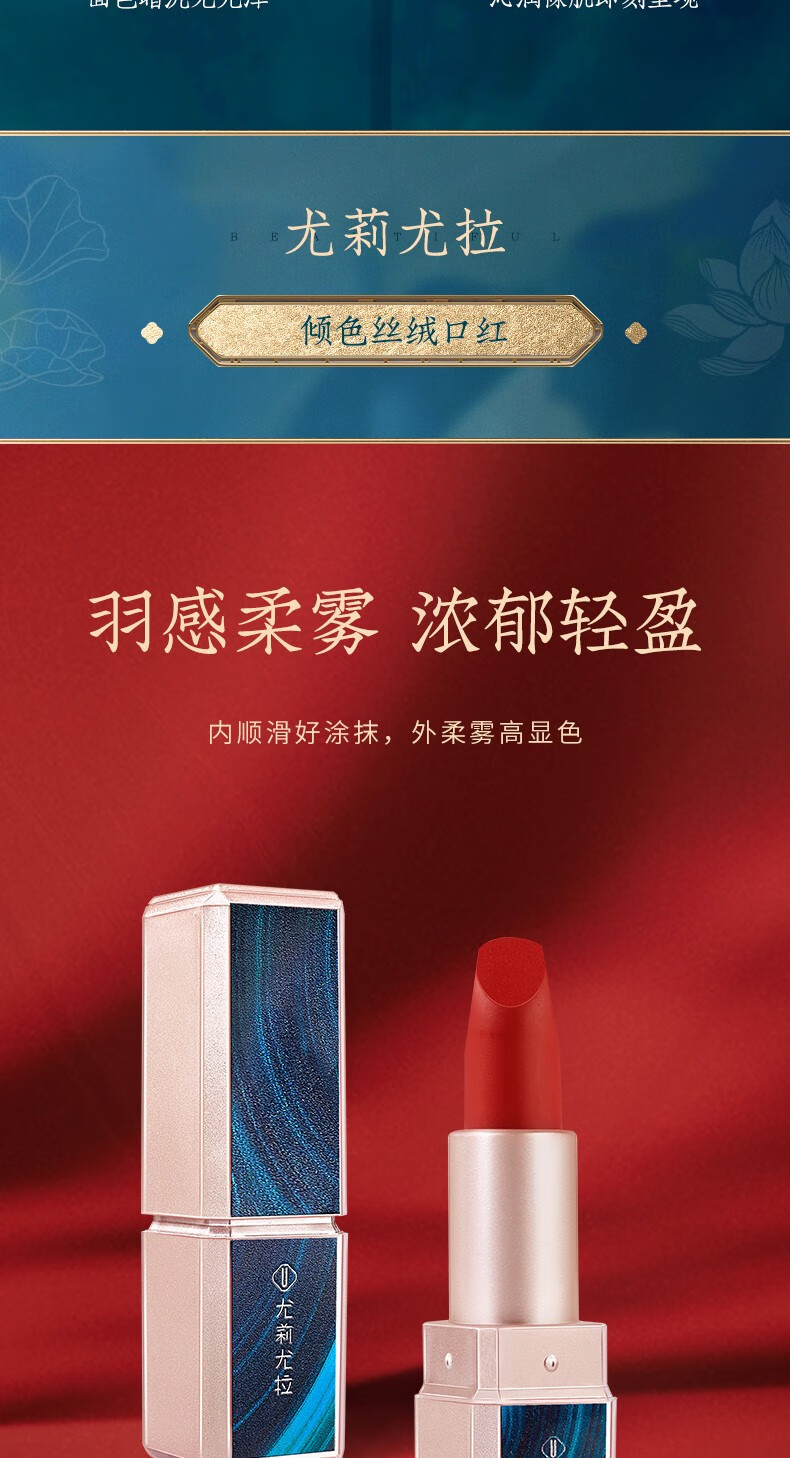 MYBJ make口红气垫散粉眼影八件套装彩妆礼盒套盒唇釉中国风七夕情人节礼物