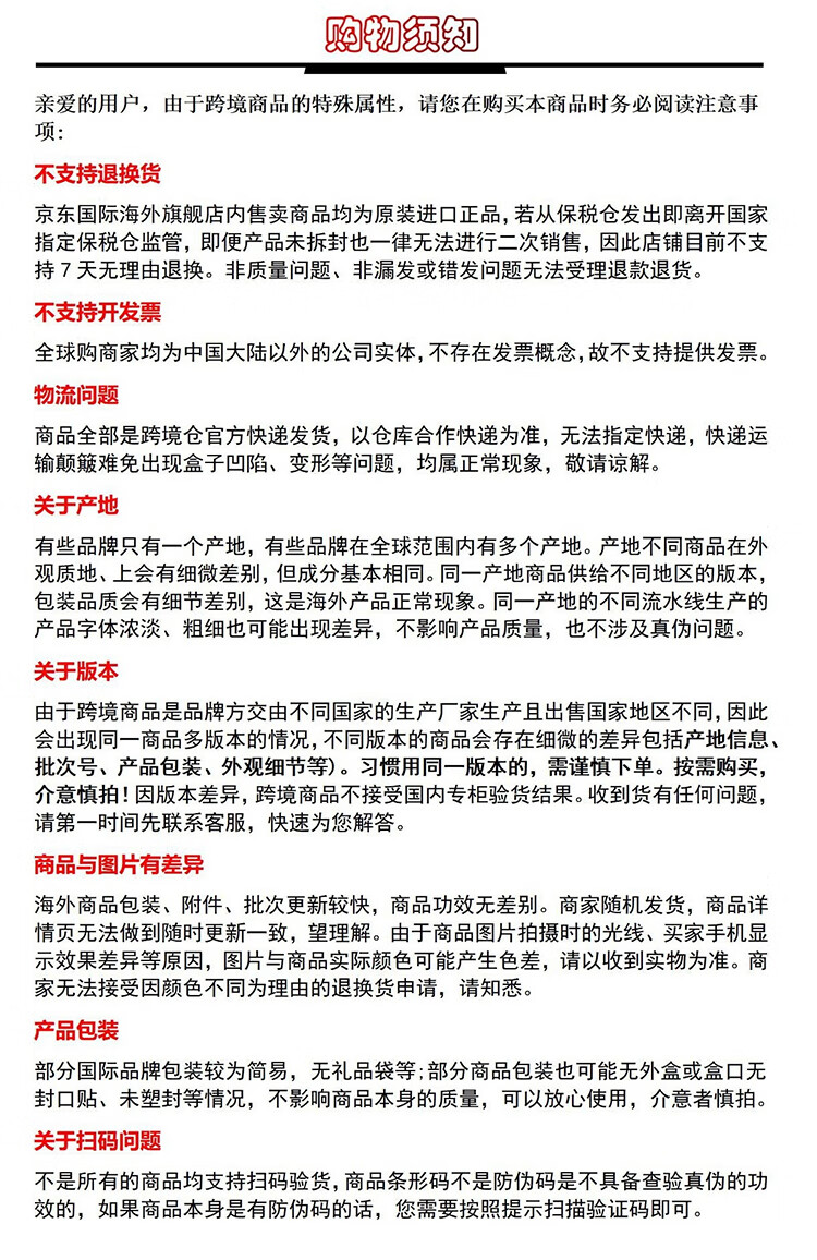 SUQQU日本晶采艳泽粉霜210色号 奶油粉底液30g 提亮遮瑕持久控油底妆