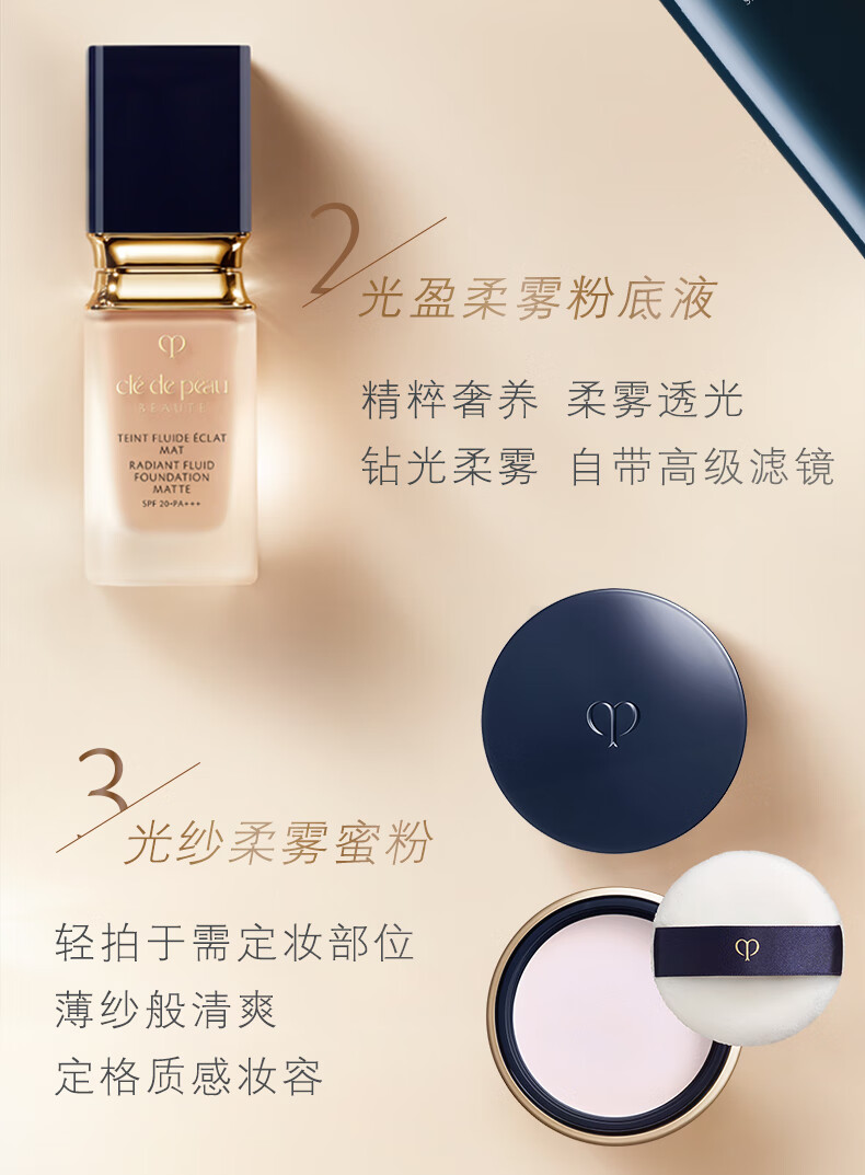肌肤之钥（CPB）光盈柔雾粉底液35mL#O10自然偏白 化妆品 生日礼物送女友