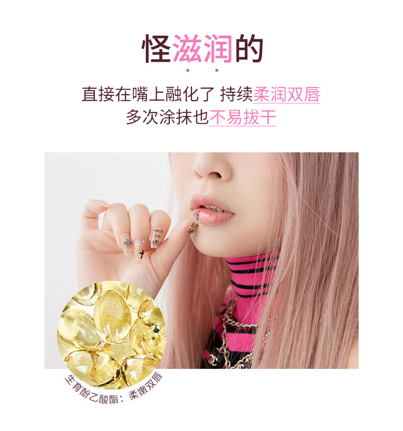 花洛莉亚（FLORTTE）怪美莉亚系列固体变口红色水光镜面滋润 04#好心动1.5g
