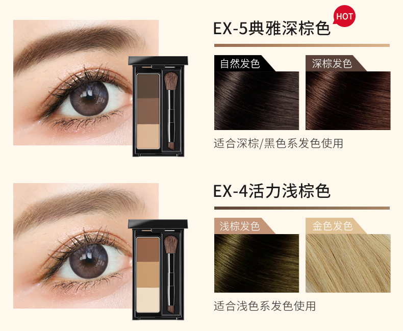 KATE凯朵三色眉粉防水防汗鼻影卧蚕修容3色EX-7 2.2g送女友礼物