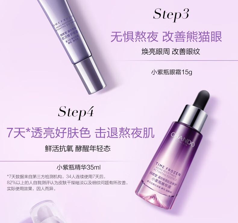 自然堂套装凝时紧致抗皱护肤品礼盒补水保湿爽肤水乳提拉化妆品送礼物 【经典抗皱三件套】水乳霜