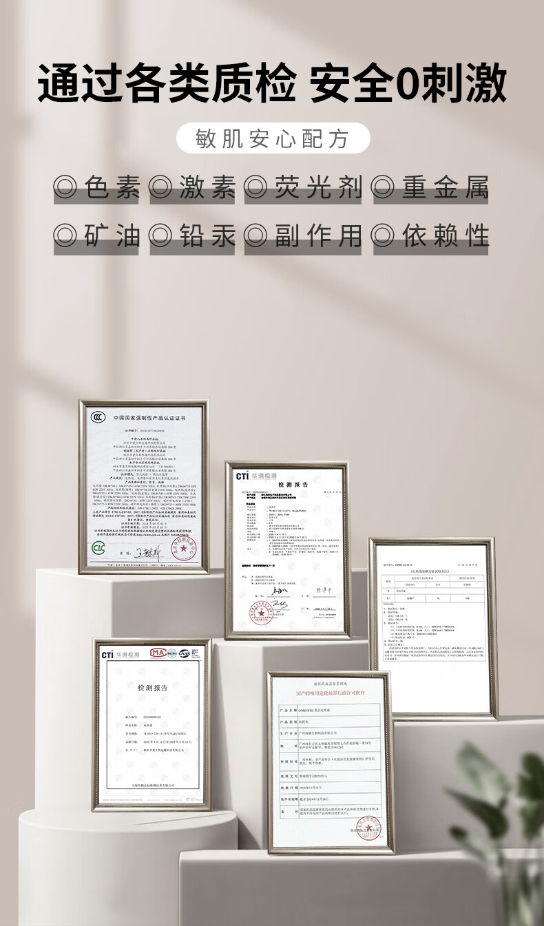 倩滋（QIANZI）OMENFEE美白祛斑霜去斑产品淡化黑色素提亮肤色保湿护肤面霜20g