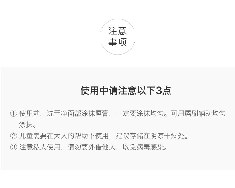 百蕾适（Blistex）Blistex/百蕾适/碧唇 【小红管】浆果味润唇膏 美国进口