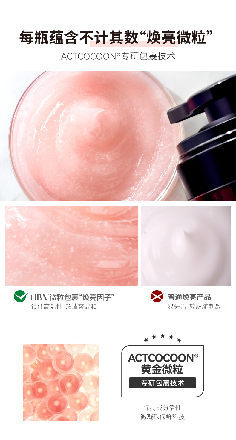 HBN晚霜瑬光霜视黄醇双a醇精华面霜提拉紧致补水淡纹女神妇女节礼物