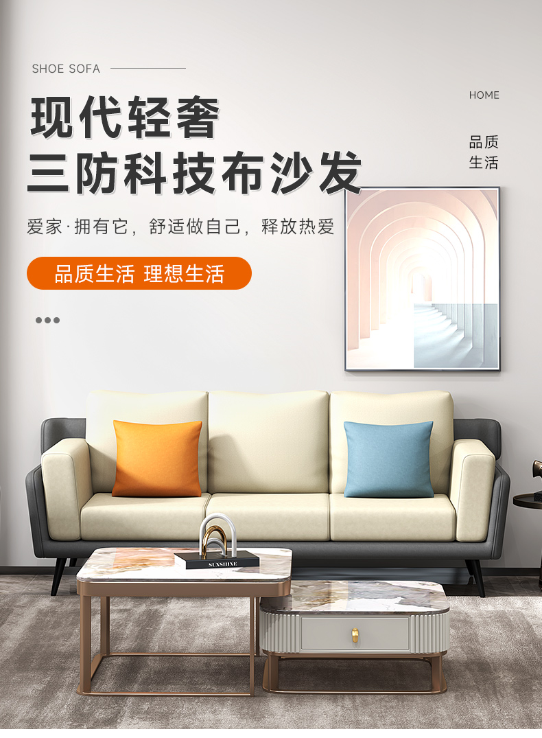 优卡吉 北欧布艺沙发轻奢极简小户型客厅组合现代简约科技布沙发 F01 双扶手三人位
