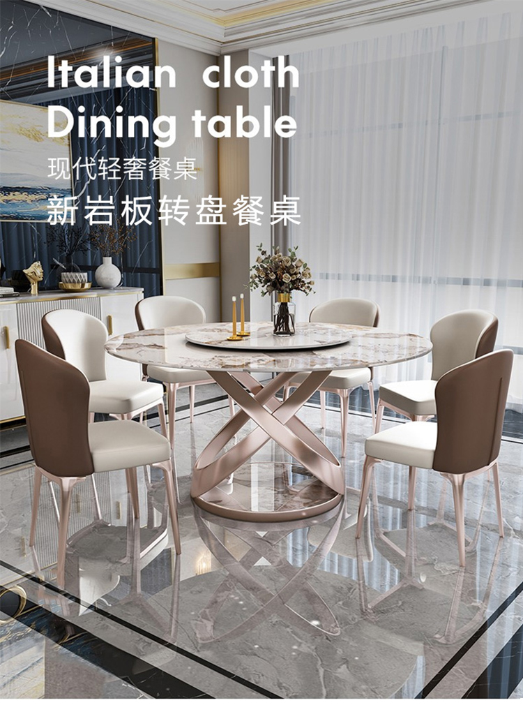 费杰罗 餐桌 现代轻奢岩板餐桌椅组合桌子圆台家用可储物中大户型餐厅家具 圆桌R86# 1.5m一桌八椅