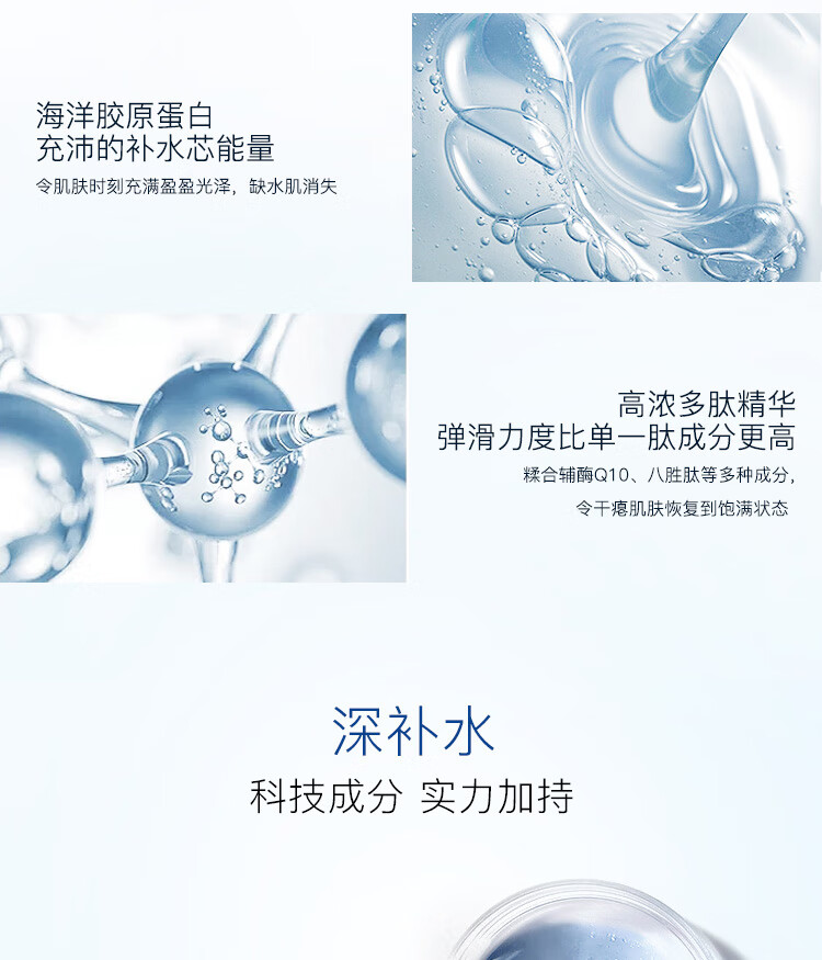EAORON澳容EAORON 水光精华面膜补水保湿面膜25ml*5片 玻尿酸面膜 