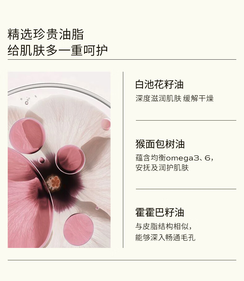 LAN兰雾屿水感卸妆油150ml 深层清洁温和眼唇脸部敏感肌卸妆