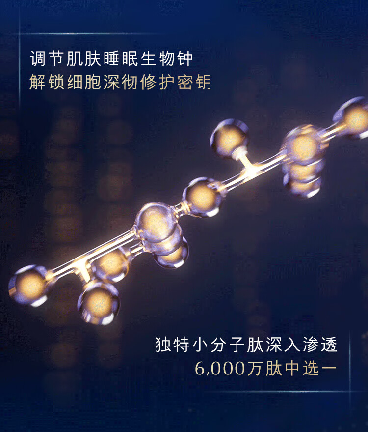 雅诗兰黛小棕瓶特润修护精华50ml龙年限定护肤品化妆品礼盒新年礼物女