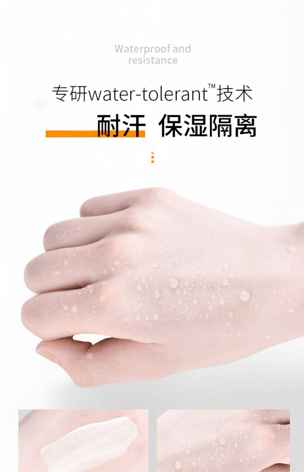 MYBJ make防晒乳防晒霜隔离霜清爽不油腻防水防汗男女军训隔离防晒50ml