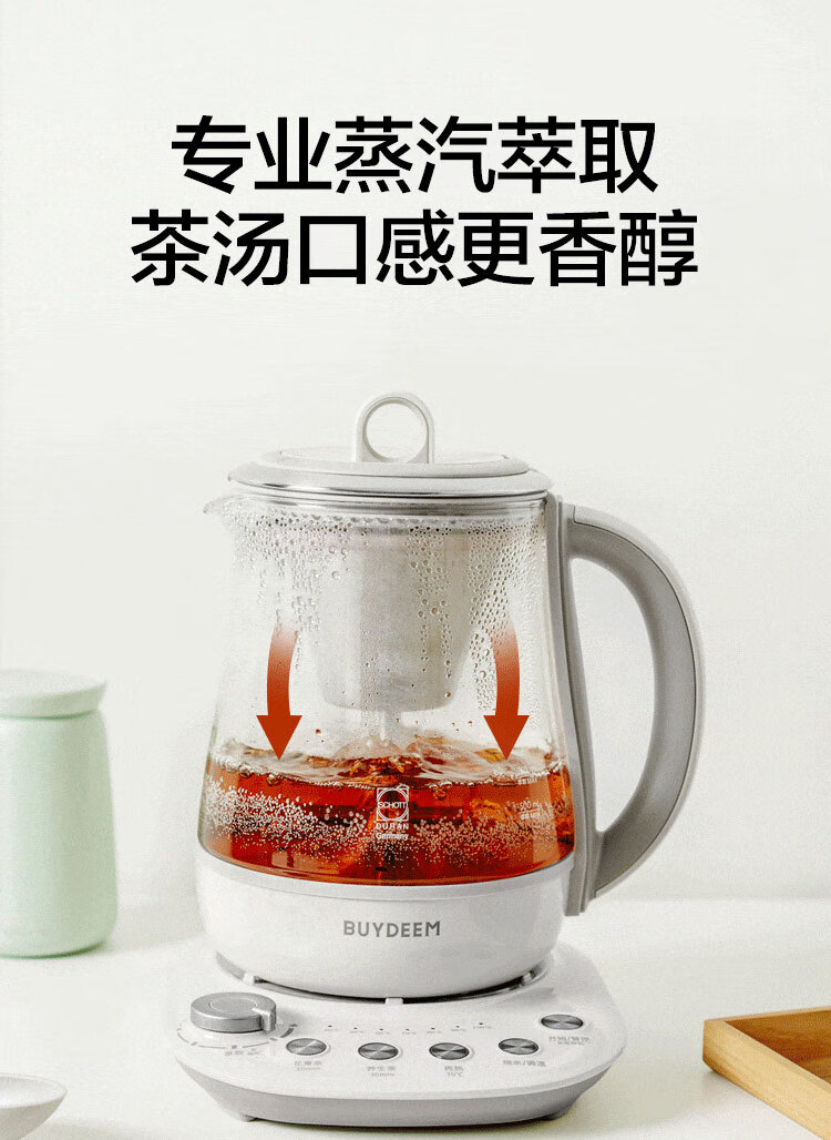 北鼎（Buydeem）萃茶养生壶 专茶壶茶篮1.5L多功能浓淡业萃取煮茶器 家用1.5L全玻璃恒温水壶 浓淡可调煮茶壶 多功能泡茶壶自动烧水壶 【茶篮套装】K156+茶篮 1.5L详情图片6