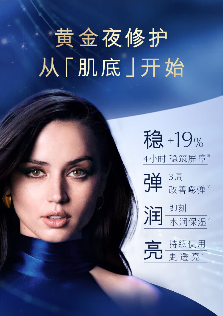 雅诗兰黛（Estee Lauder）小棕瓶30ml  精华液修护补水保湿淡化细纹 