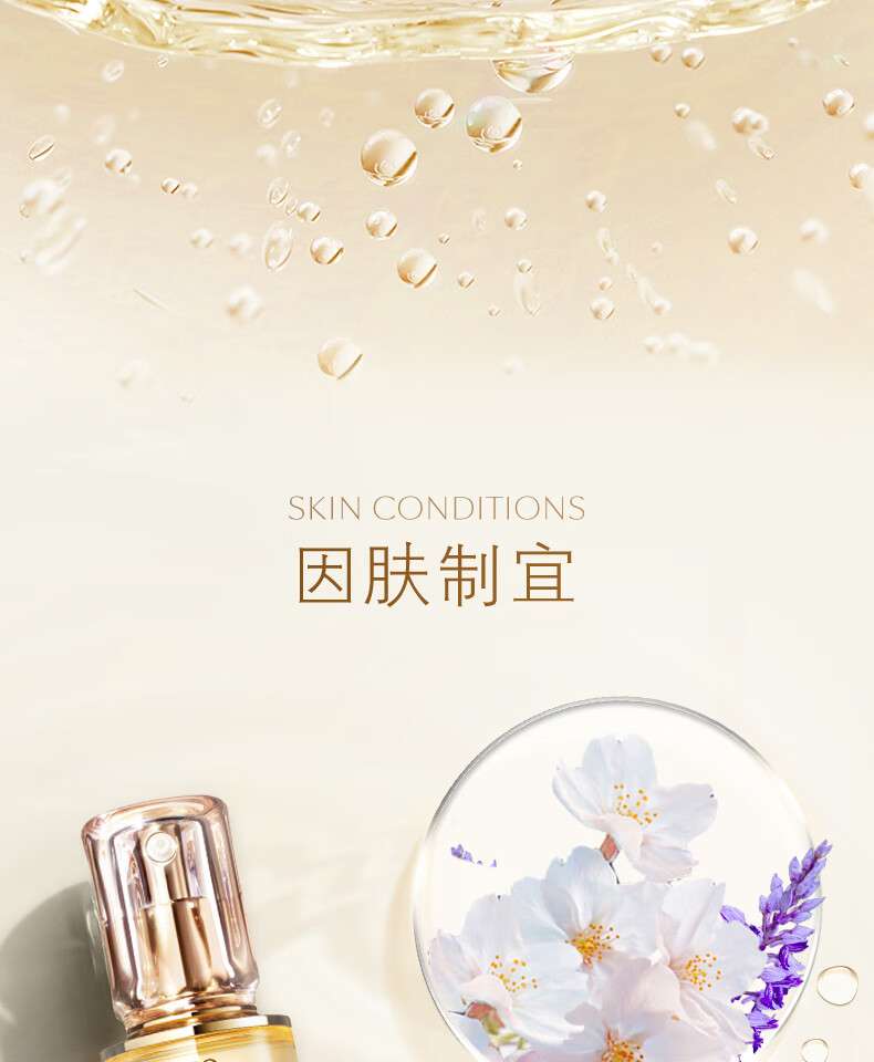 肌肤之钥（CPB）钻光明星套装(湿润型) 爽肤水保湿面部护肤品礼盒 情人节礼物送女友