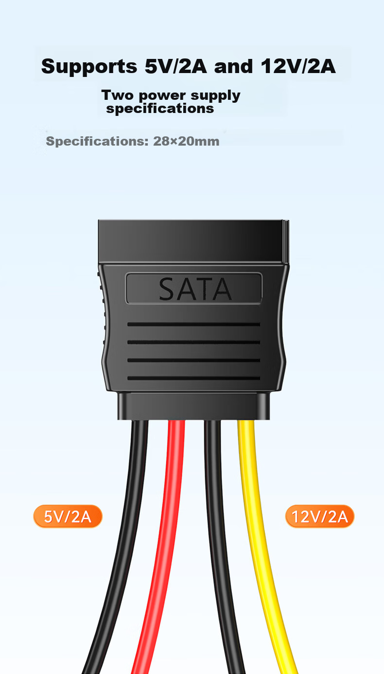 Кабель питания SATA