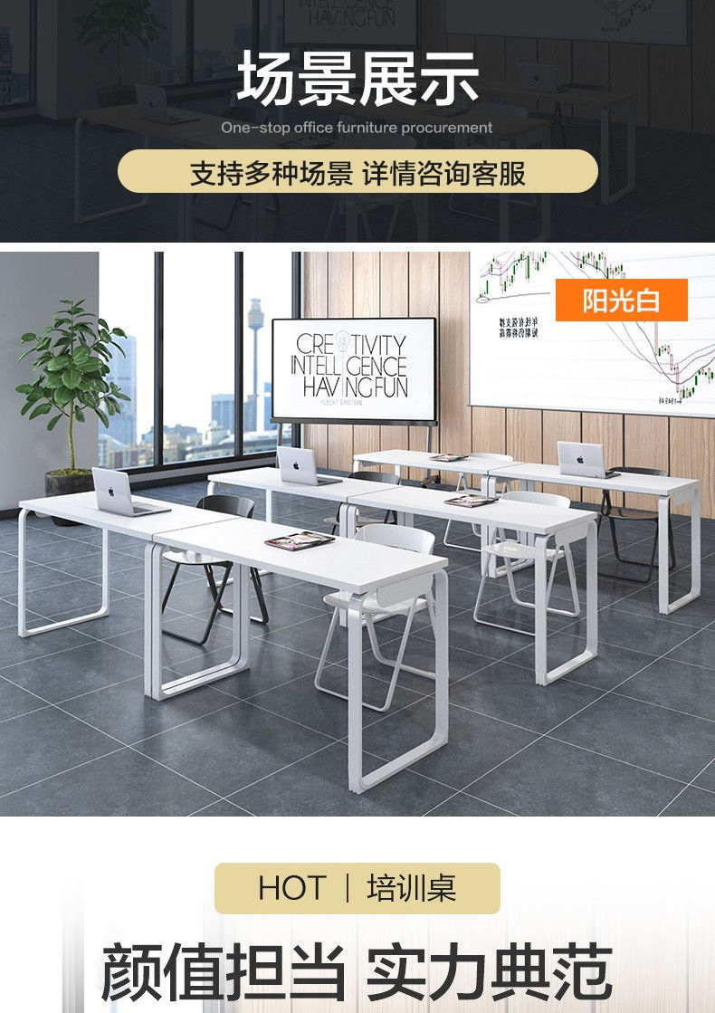 荣将学校课桌椅员工培训桌长条桌会议桌椅组合阅览桌学习桌双层桌120*40*75cm一桌两椅