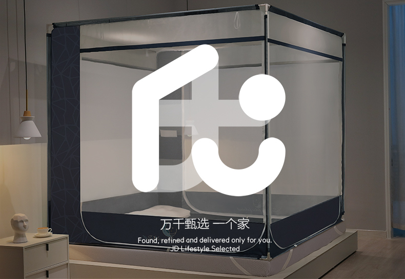 京东居家优选 EnDag A类抗菌抑螨坐床蚊帐1.8m 三开门加大儿童宝宝防摔蚊帐 水月180*200cm