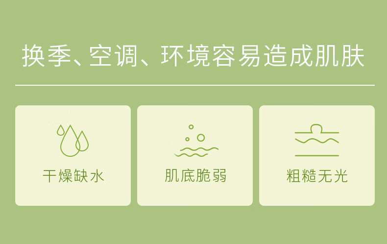 瑷露德玛鲜汁原液晒后修护补水保湿舒缓滋养护肤芦荟爽肤水460ml