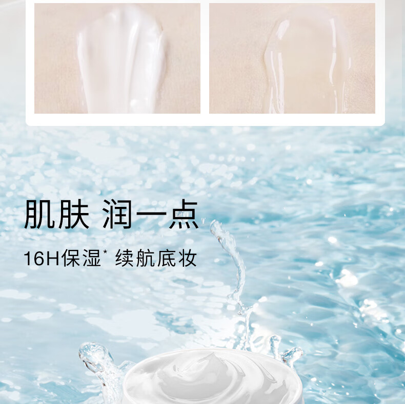 红地球（red earth）贴贴霜隔离妆前乳15g遮盖隐形毛孔卡粉救星磨皮打底面霜