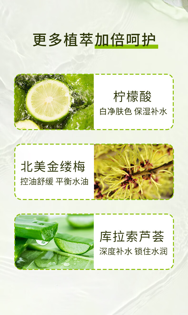 洁肤子（JAYFS）山茶花洁面慕斯氨基酸泡沫洗面奶男女清洁毛孔深层清洁600ml*1瓶