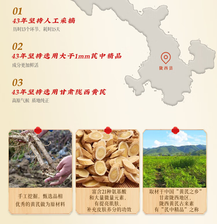 春娟黄芪保湿修复精华液30ml深层保湿 提拉紧致 国货经典