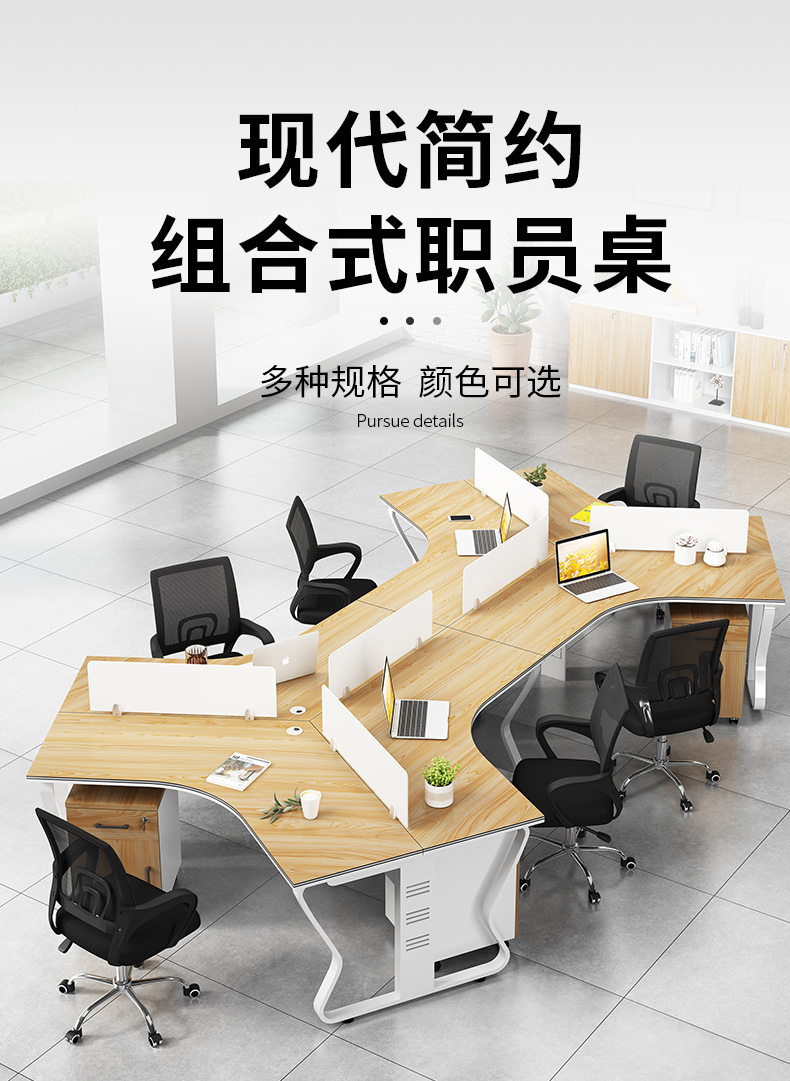 锡田 办公桌 办公桌椅 职员办公桌办公家具现代简约财务桌钢架员工位屏风隔断卡位 搭配的椅子1把
