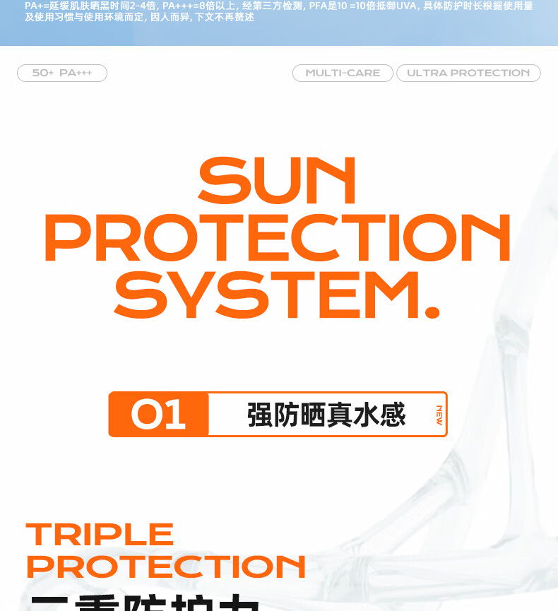 Mistine（蜜丝婷）新版小黄40ml+小蓝70ml2只装 隔离紫外线户外SPF50+