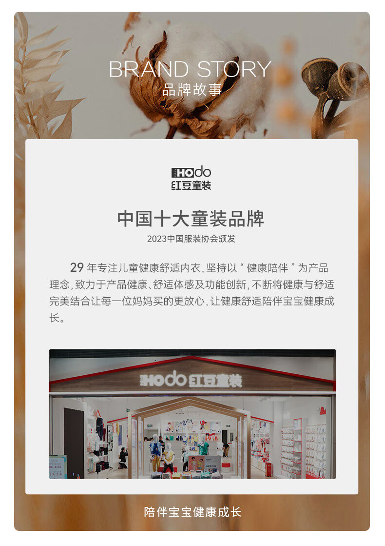 Комплект детских носков Hodo Children's Socks W5006, 4 пары, мультиколор, размер 20-22 см (31-34 размер обуви)