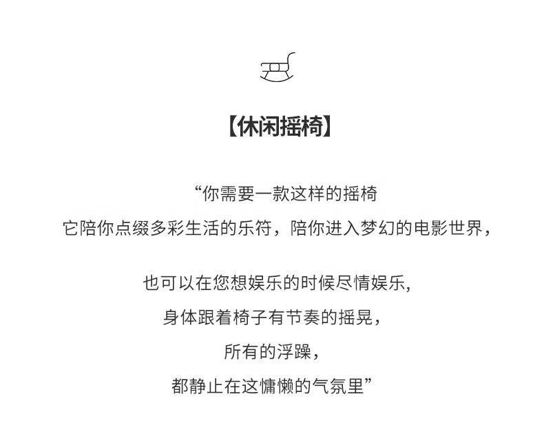 家逸摇摇椅成人躺椅阳台懒人沙发卧室午休折叠靠背椅客厅单人休闲椅子