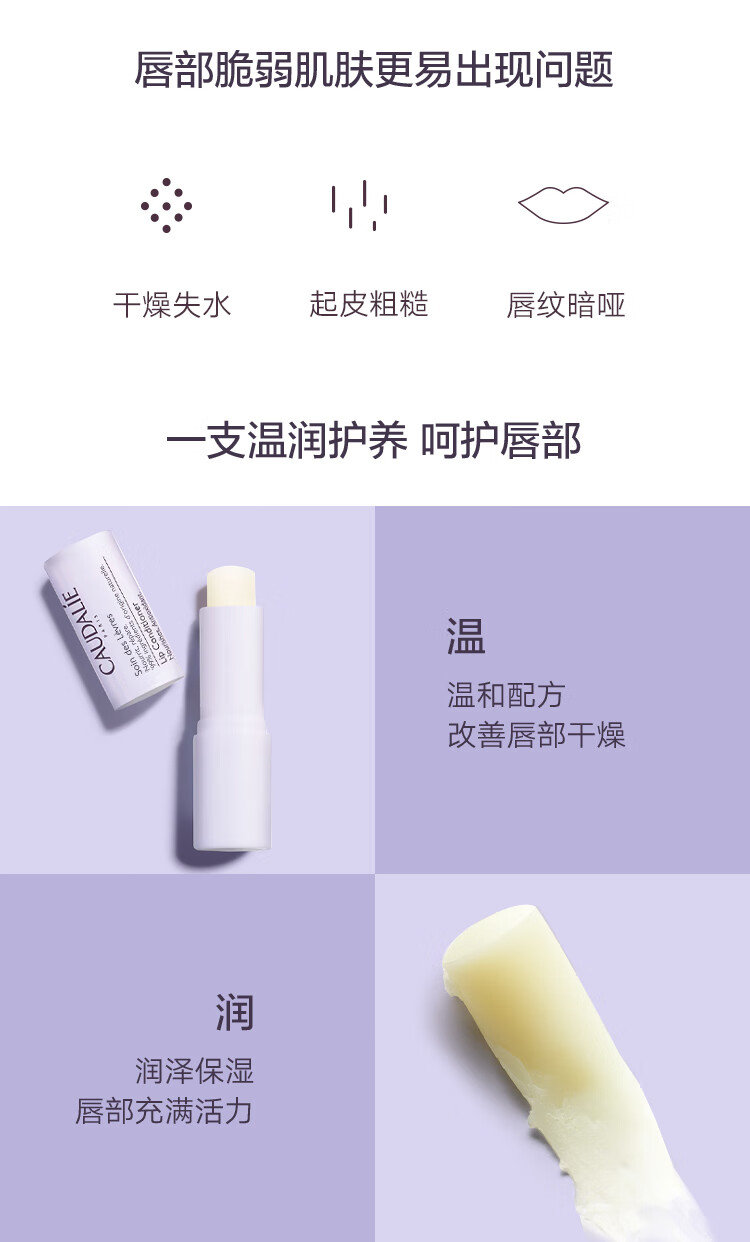 欧缇丽修护滋养润唇膏4.5g*3 滋润保湿唇膏唇纹防干裂唇膜护肤品
