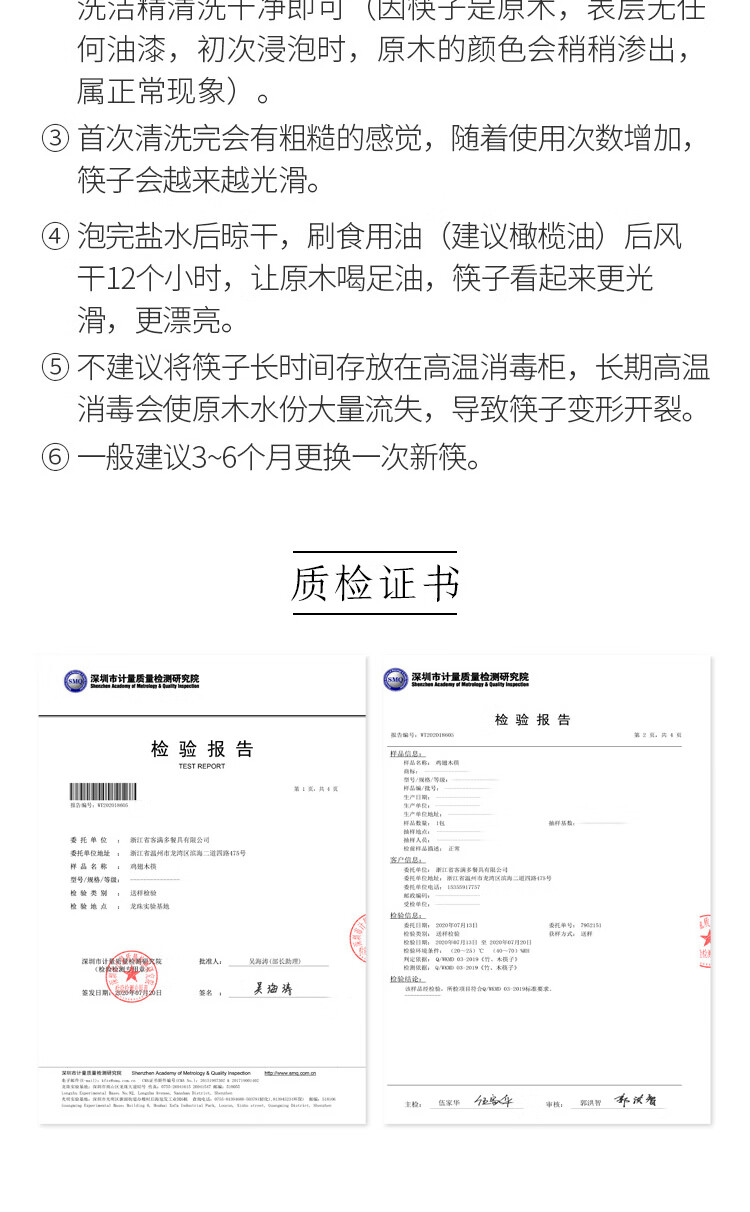 京东京造 鸡翅木筷子 家用实木无漆无蜡防滑筷子 原木色10双装