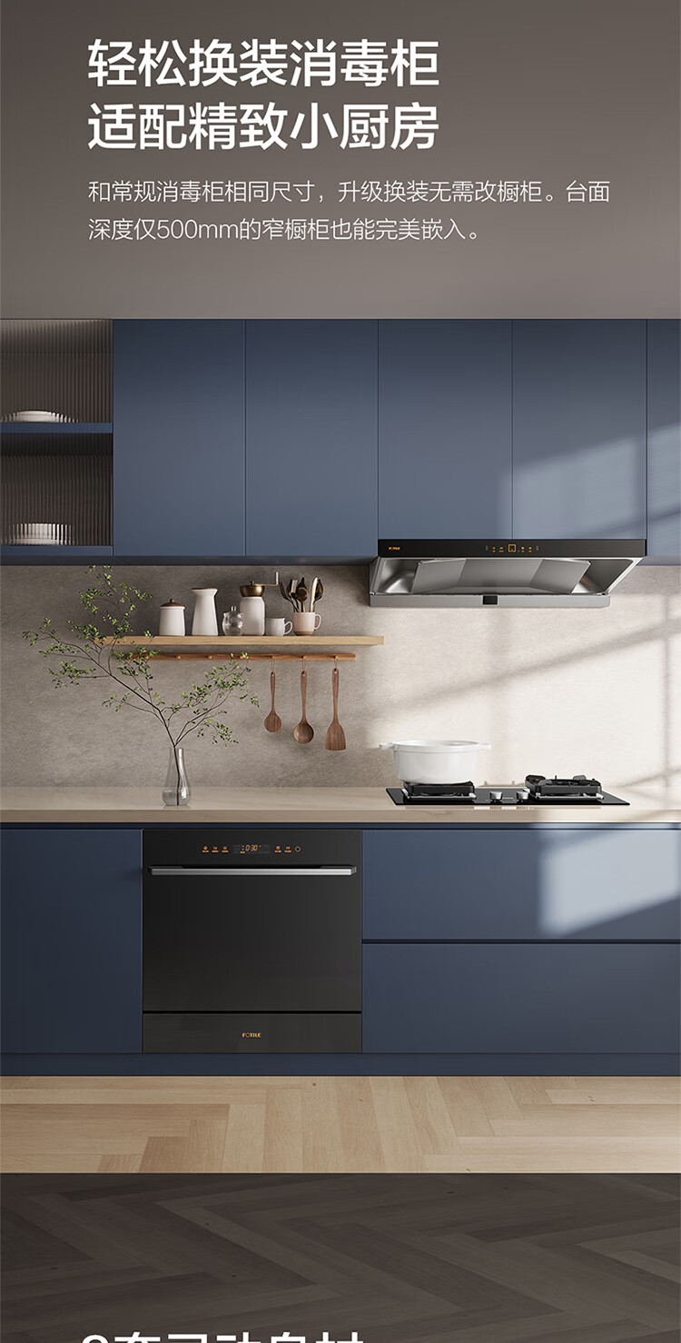 用户揭秘方太JPCD11E-NG01好吗,入手解密评测真相